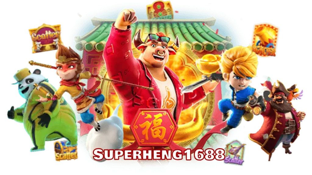 Superheng1688